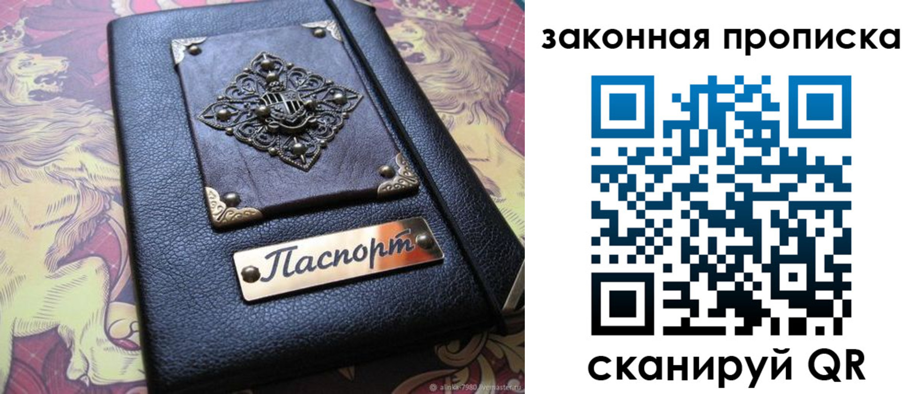 временная регистрация для школы в Тульской области
