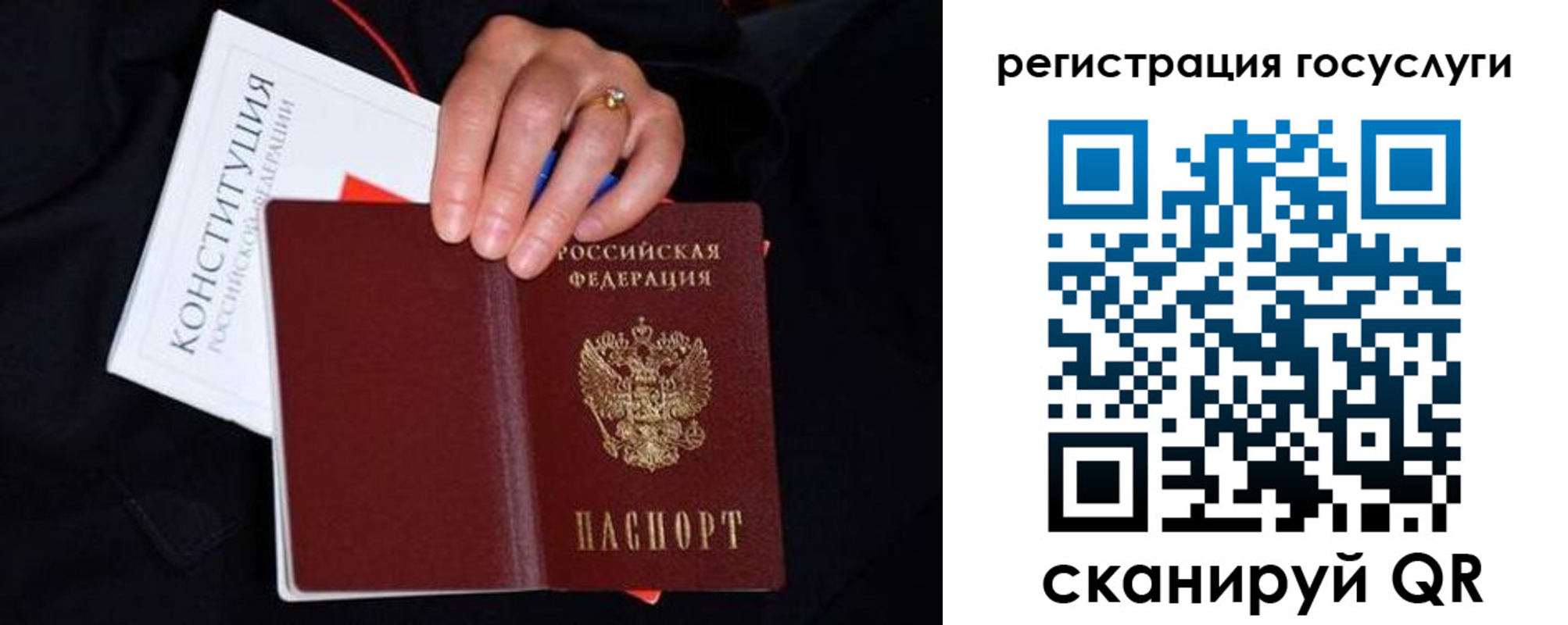 прописка для кредита в Тульской области