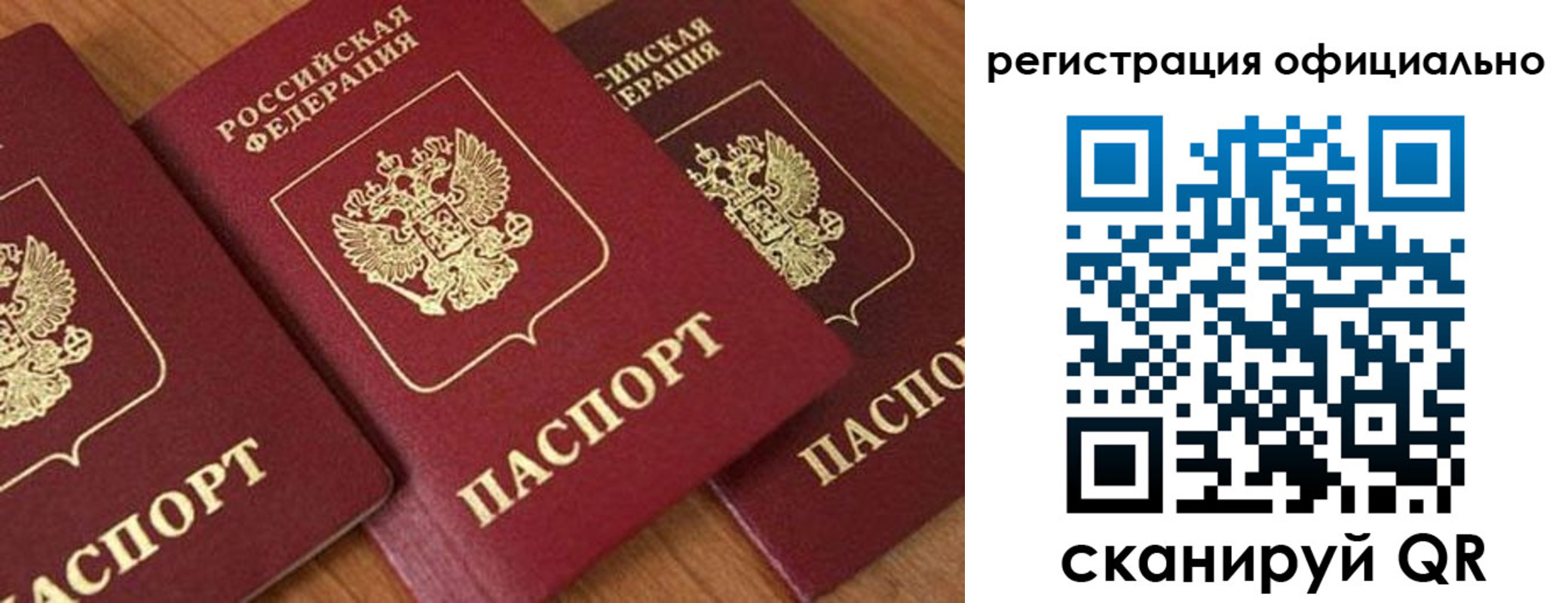 временная регистрация госуслуги в Тульской области
